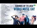 Sounds Of Telugu Audio Jukebox World Music Day Special Kalaavathi Gundellonaa Na Roja Nuvve