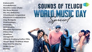 Download lagu Sounds Of Telugu - Audio Jukebox | World Music Day Special | Kalaavathi, Gundellonaa, Na Roja Nuvve mp3 Download lagu Sounds Of Telugu - Audio Jukebox | World Music Day Special | Kalaavathi, Gundellonaa, Na Roja Nuvve mp3