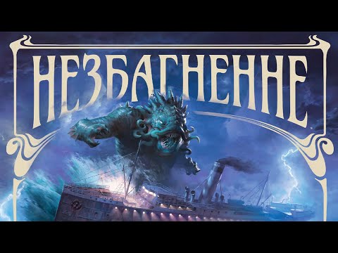 Настольная игра Geekach Games Непостижимое (FFGUNF01)