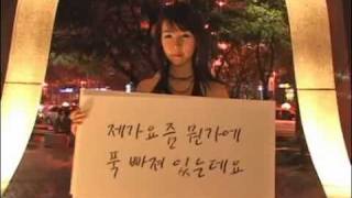 【整形】 韓国 ポーカーガール イ・ジウ編  【超大国】