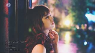 Flower - Totemo Fukai Green ( Very Deep Green ) [ とても深いグリーン ]