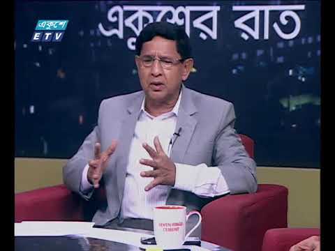 একুশের রাত  ১৭ ১০ ২০১৭