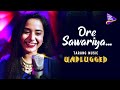 Ore Sawariya Pragyan Hota Tarang Music Unplugged