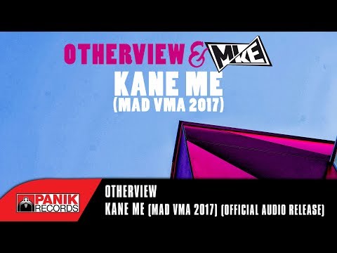 Video thumbnail for Κάνε με (MAD VMA 2017)