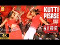 Kutti Pisase 4k Video Song குட்டி பிசாசே Kaalai Silambarasan Vedhika GV Prak
