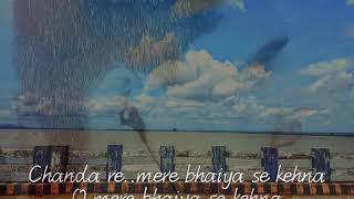 Chanda Re (HQ Karaoke) Chambal Ki Kasam - YouTube