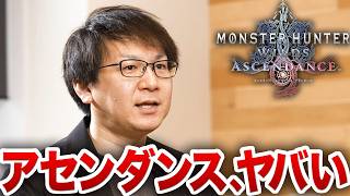 【新ディレクター】ワイルズMRアセンダンスで抜擢された平岡拓郎氏はどんな人だったの？
