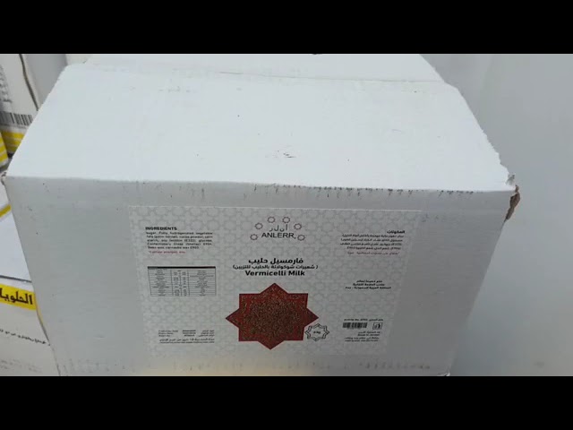 فارمسيل بني 4 كيلو