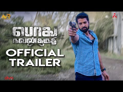 Podhu Nalan Karudhi Tamil movie Official Trailer