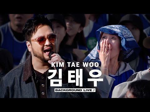Singing live undercover pretending to be a track (ft. Kim Tae Woo) | [BGL : Background Live]