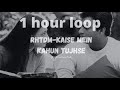 kaise mein kahun tujhse (Instrumental)  - RHTDM flute tune 1 hour loop  / RHTDM Sad Version
