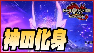 【サンブレイク】#34 文句なしに最強だよお前【Monster Hunter RISE SUNBREAK 実況プレイ】