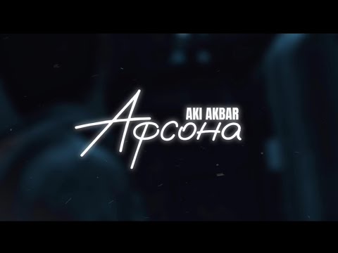 Aki Akbar - Afsona (Mood video 2023) | Аки Акбар - Афсона | STREET STARS