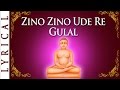 Zino Zino Re Ude Lal Re Gulal by Amey Date | Parshwanath Swami Bhaktigeet