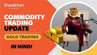 Gold Trading | Commodity Trading Update in Hindi | 26 April 2024
