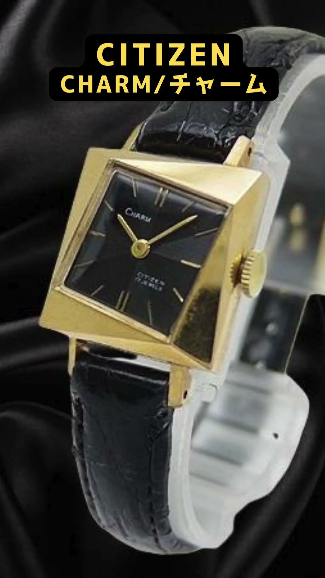 SPONTA 39256 手巻き 金14k 腕時計 シチズン スペシャル 1967年製 レディースモデル 14KYG 手巻き