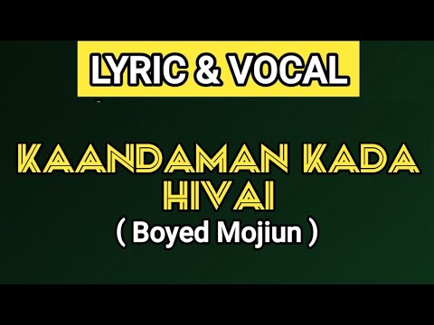 LYRIC & VOCAL | KAANDAMAN KADA HIVAI - Boyed Mojiun