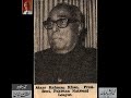 Ataur Rahman Khan’s speech (1970) -From Archives of Lutfullah Khan