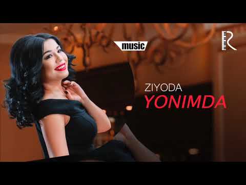 Ziyoda - Yonimda | Зиёда - Ёнимда (AUDIO)