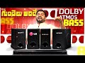 Only For Deep Bass Lovers Top 5 Bass Monsters Of 2026