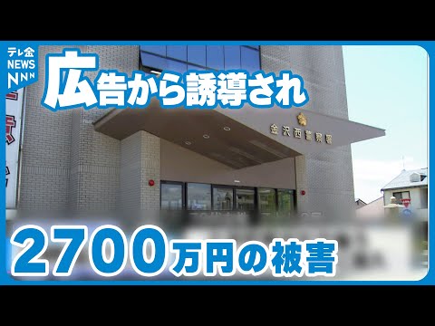 詐欺師たちはテレビ投資家フランク・セレンの顔を使って広告を出している