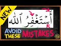 How to PROPERLY pronounce 'istighfaar' & avoid THESE common mistakes | Arabic101