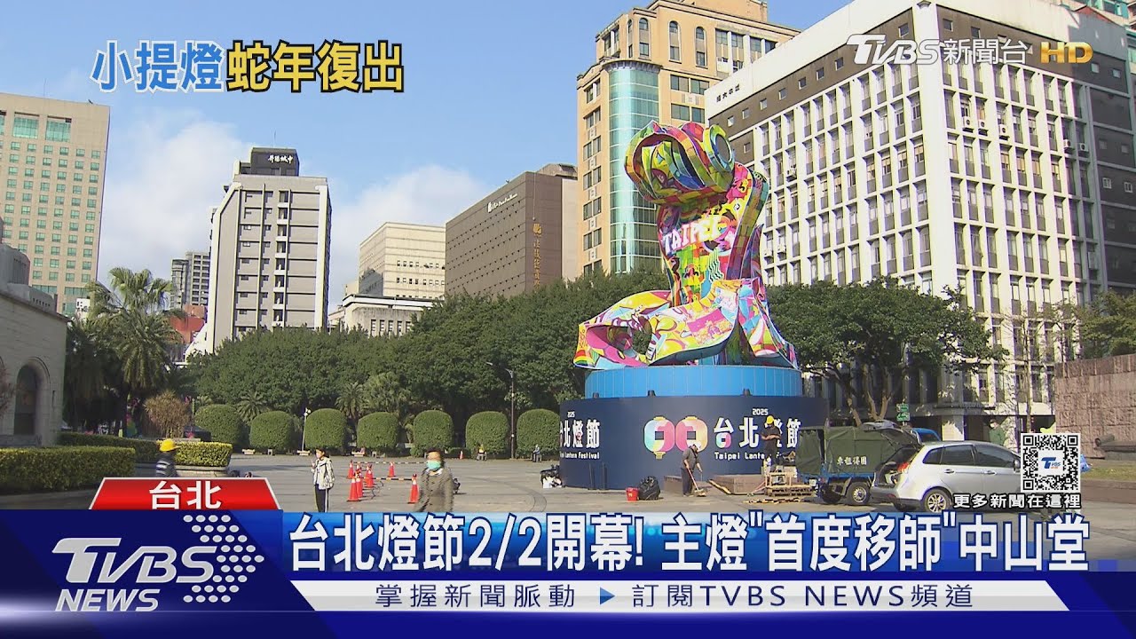 睽違6年! 台北燈節提燈復出限量發放「小Q」
