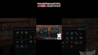 FubukiがPalworldでチェスト強奪！皆の前でやるぞ #ホロライブ #切り抜き #白上フブキ