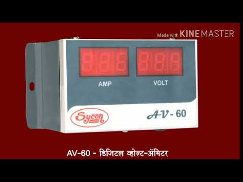 Sycon av-60 digital volt amp meter