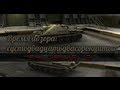 Время Абзора: СУ-122-44 by Jove 2 