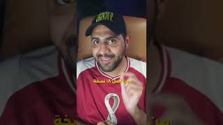 المعلومة هذي جات في بالي وحبيت ابحث عنها بنفسي للامانة ماسمعتها من قبل في اي مكان وانصدمت من النسبة