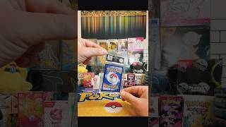 Pokemon Eevee #pokemon #pokemoncards #pokemontcg #pokemoncommunity #pokémon