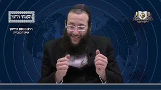 העמוד היומי מסכת שבת דף לו עמוד ב