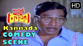 N S Rao And Umashree Comedy Scenes  Kannada Comedy