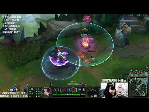 14 Riven vs Renekton super server 1900LP