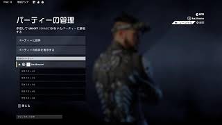 Xdefiantやってみるか