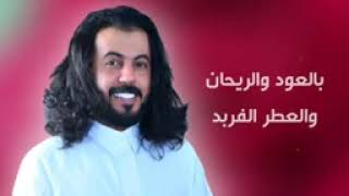 ابو حنظله انستنا ياعيد شيله العيد 2023 شيلات عيد الأضحى