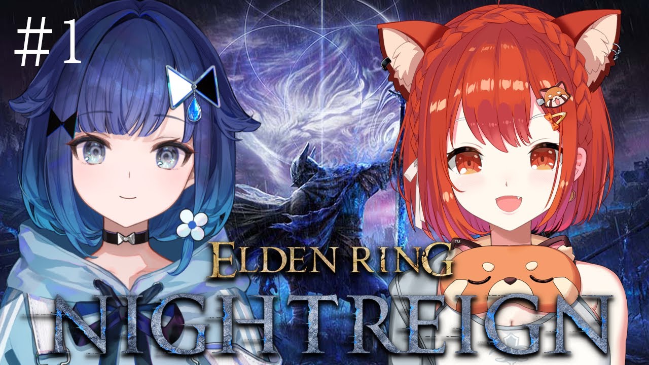 【ELDEN RING NIGHTREIGN】つむおと始めるエルデン🍎!!!!#1【ラトナ・プティ/にじさんじ】