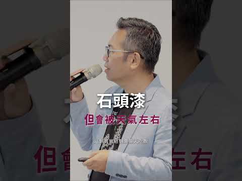 理揚室內裝修設計有限公司 短影音縮圖