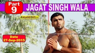 (1) Jagat Singh Wala (Mukatsar) Kabaddi Touranament 27 Sep 2015