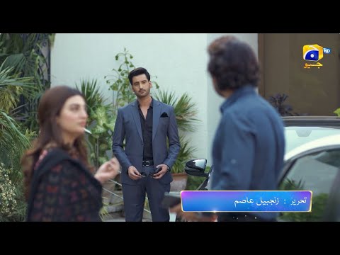 Habil Aur Qabil Episode 16 Promo | Tonight at 9:00 PM only on Har Pal Geo