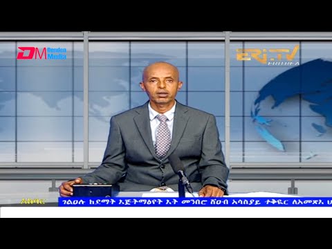 News in Tigre for June 28, 2021 - ERi-TV, Eritrea