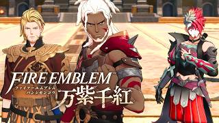 【ファイアーエムブレム 万紫千紅】第1部 ディートリヒ篇 11章「歪んだ愛」戦闘ステージ「本戦試合 ベルトランとの戦い」 難易度ハード/クラシック ストーリー攻略【FE万紫千紅】※ネタバレあり