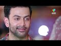 ഇത്ര പെട്ടന്ന് ഇങ്ങനൊരു ചാൻസ് കിട്ടു
