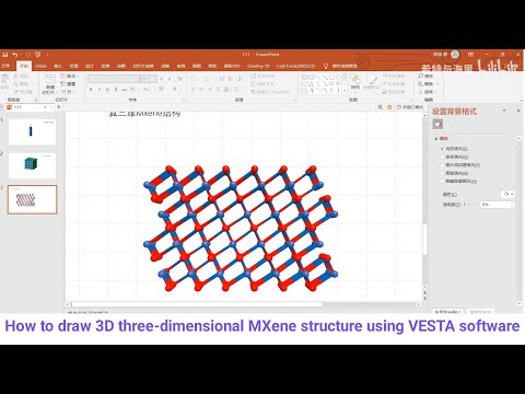 How to draw 3D three-dimensional MXene structure using VESTA software