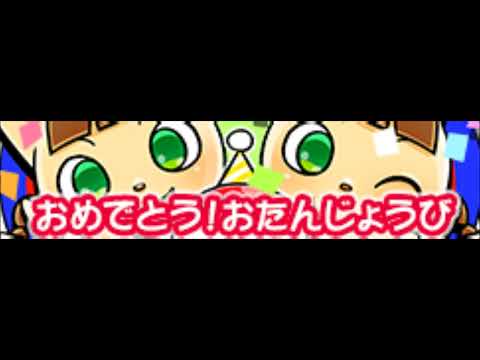 (Chou omedetou! Otanjoubi)超おめでとう！おたんじょうび / (Ucchies)ウッチーズ