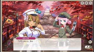 [翻譯][霧車] 活動 橋的水龍傳說 2-1