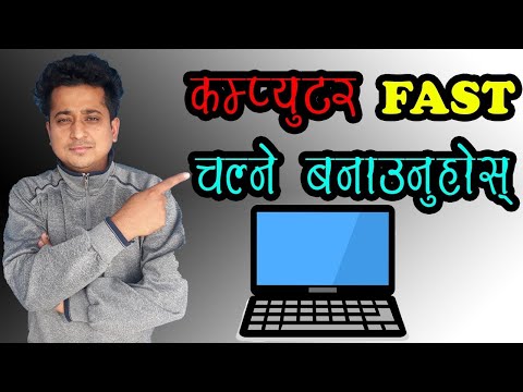 Make Your Laptop | Computer Super Fast In 6 Steps