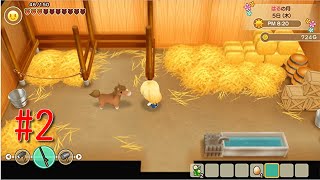 【実況】最初の仲間！！#2【牧場物語再会のミネラルタウン】