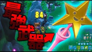 【フォートナイト】フォトナ史上最悪なバグが発生！？【ゆっくり実況】#16